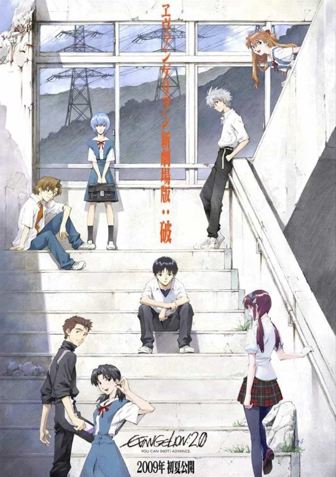 Evangelion 2.0 You Can Not Advance