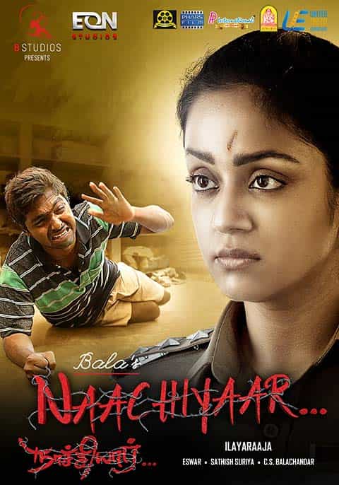 Naachiyaar