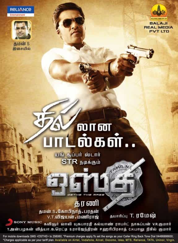 Osthi
