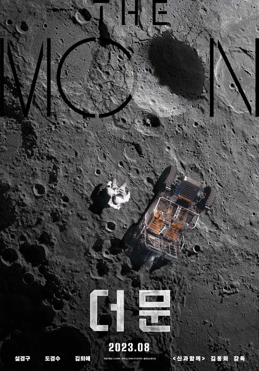 The Moon