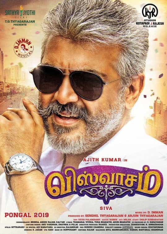 Viswasam Viswasam